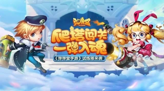 拯救米乐米可