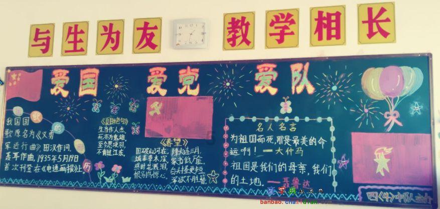 元气战姬学院