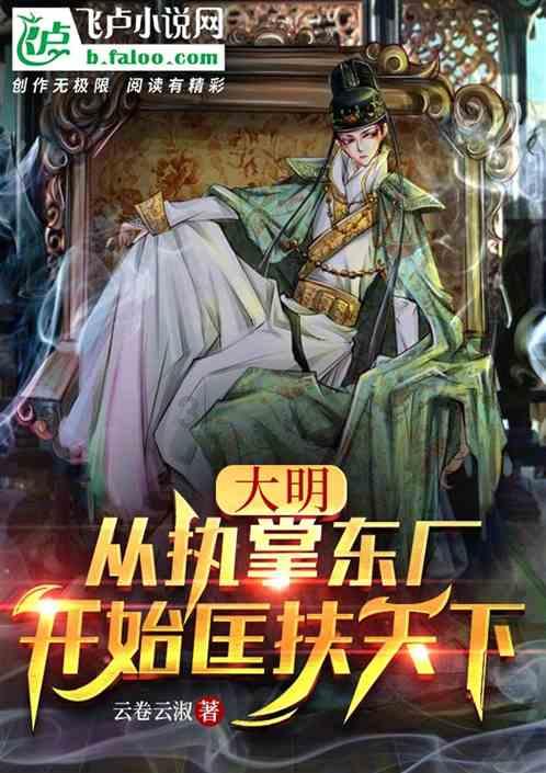 急速变色龙